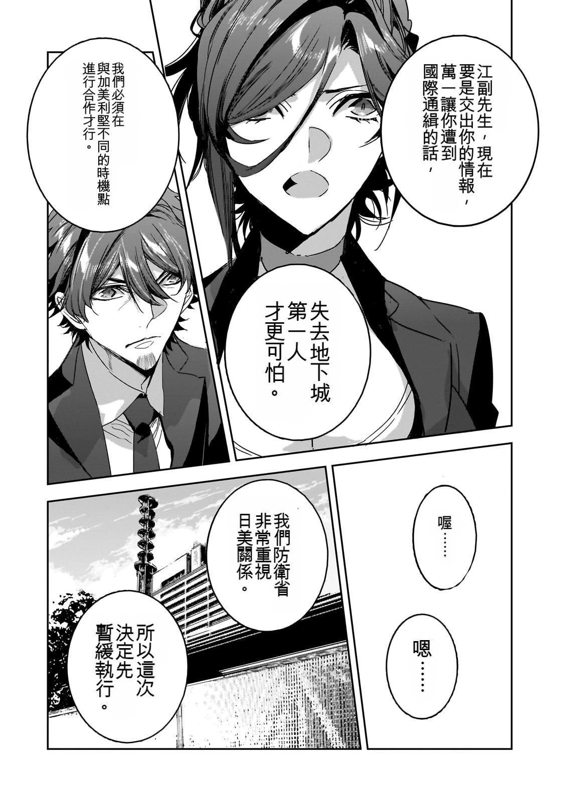 第177页