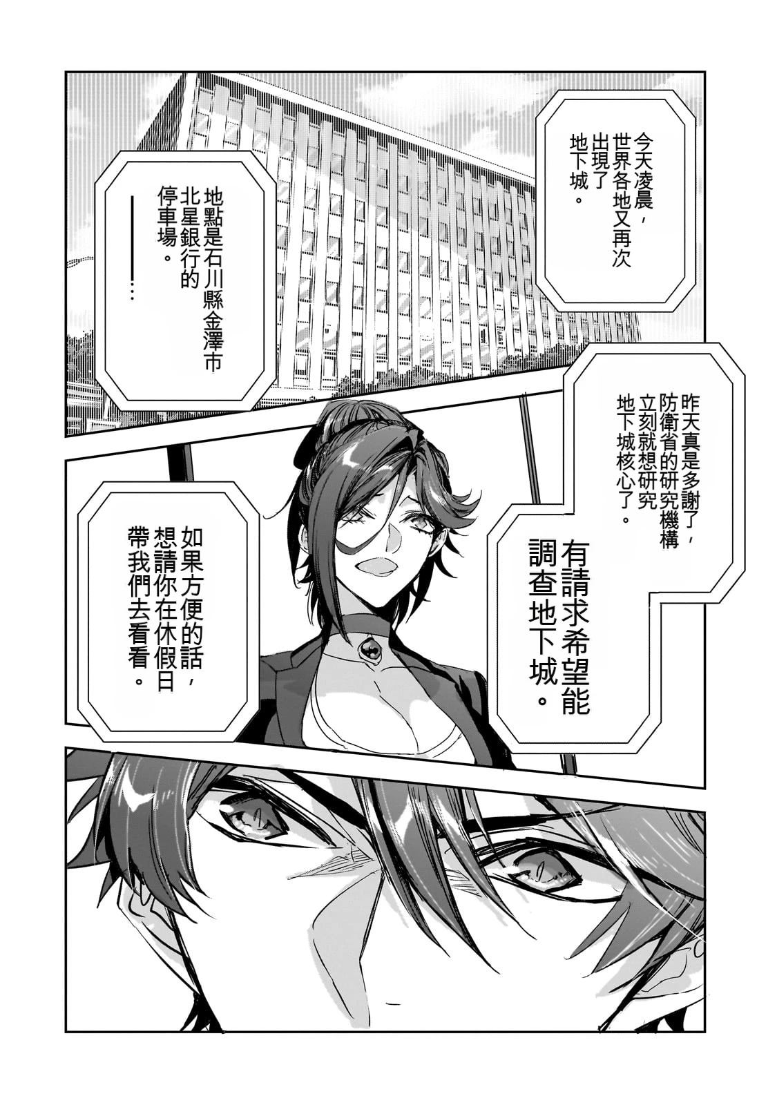 第179页