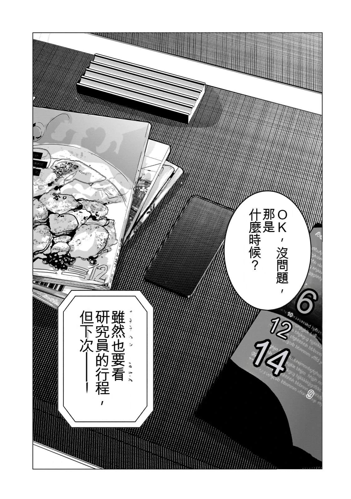 第180页