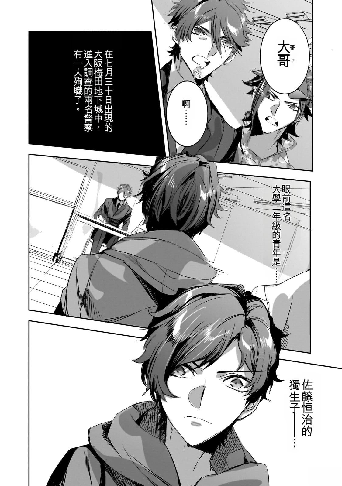 第39页