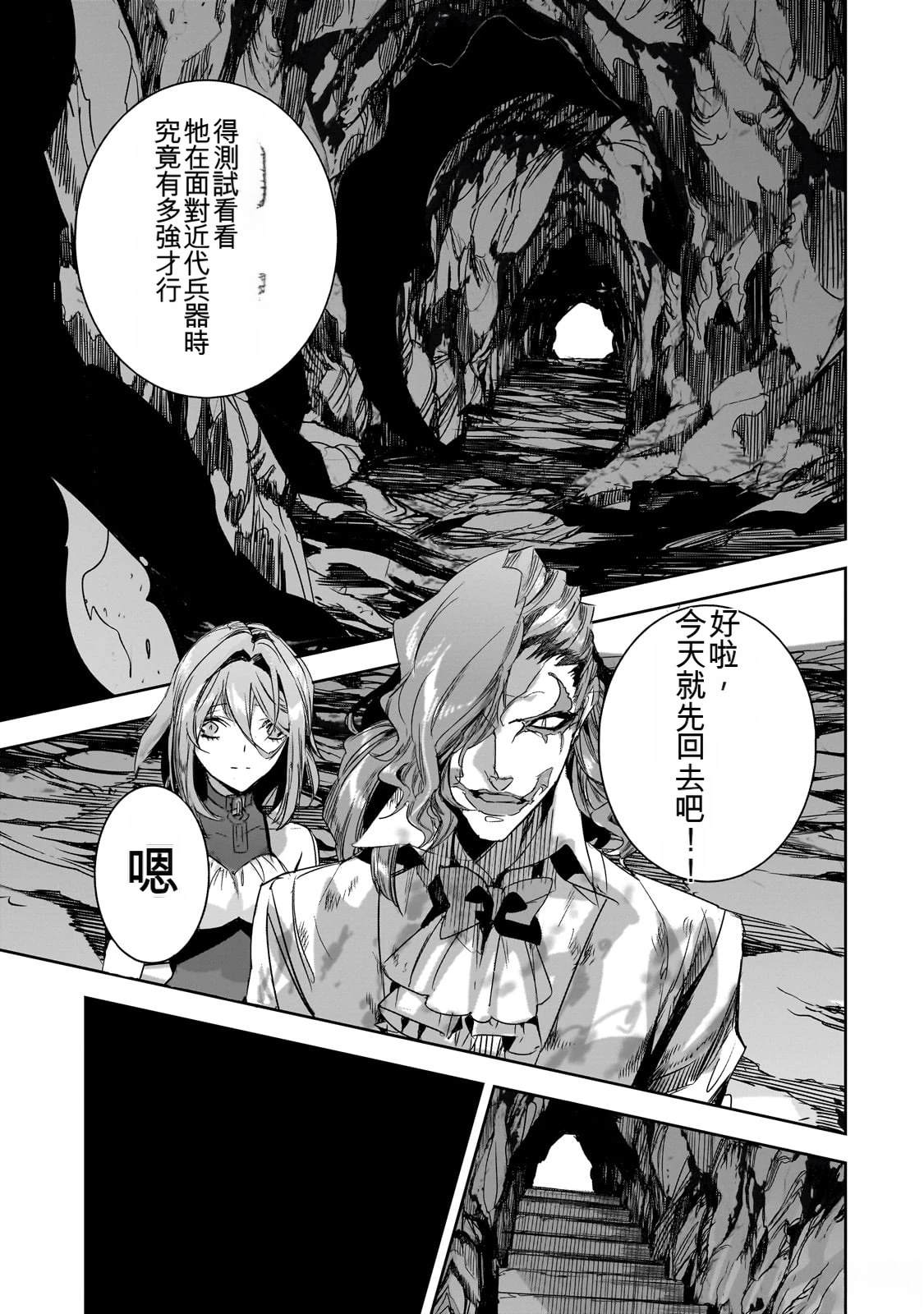 第87页