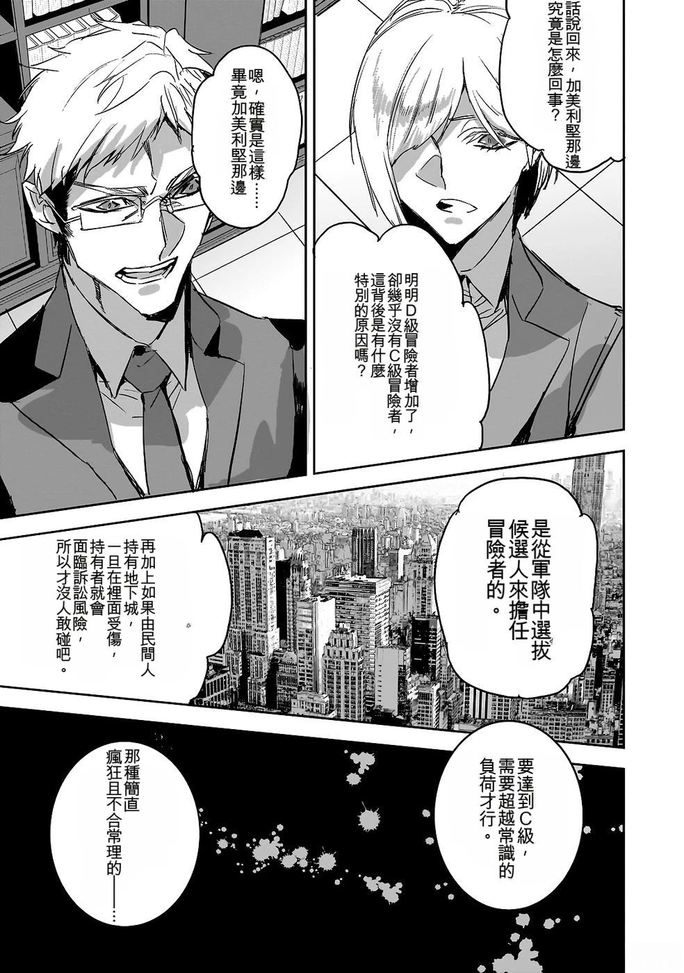 第103页