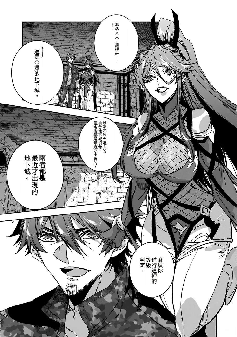第113页