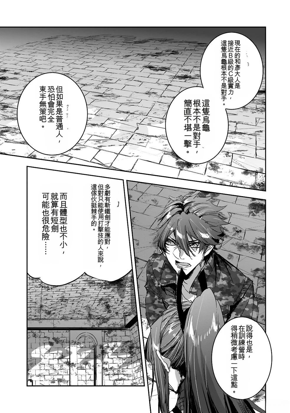 第127页