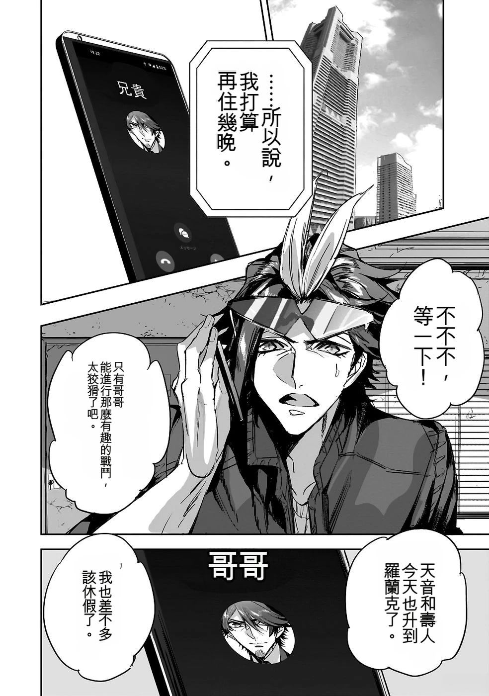 第148页