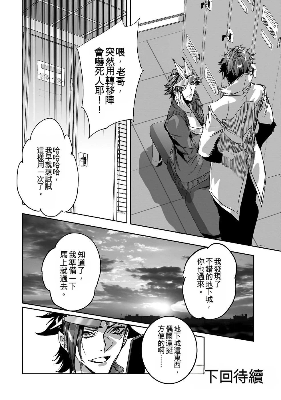 第150页