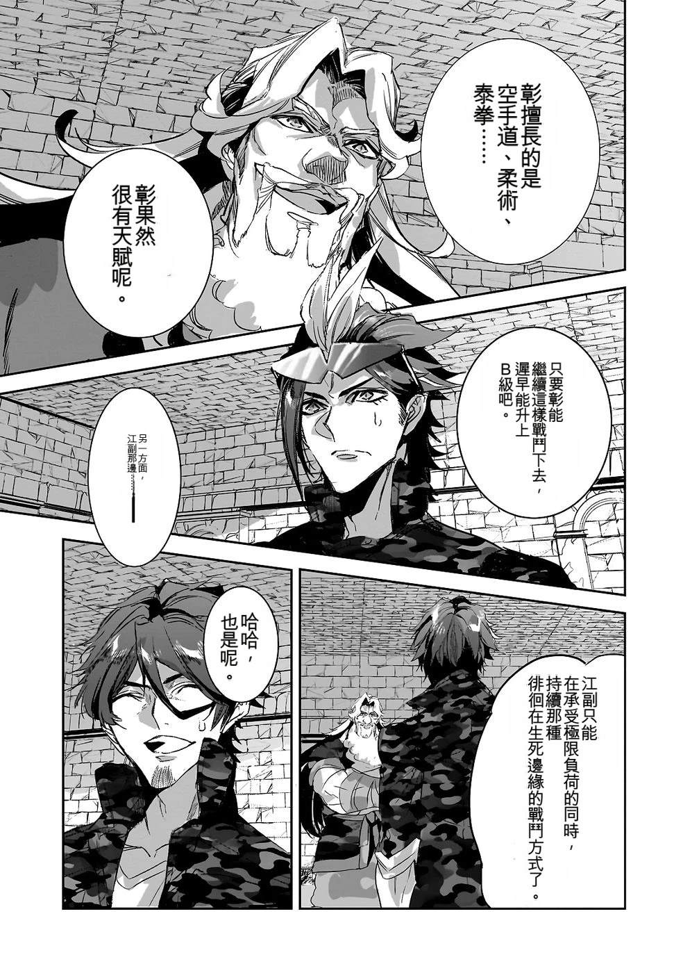 第155页