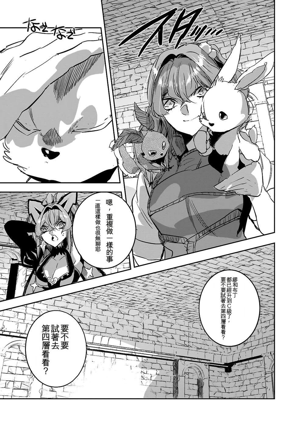 第161页