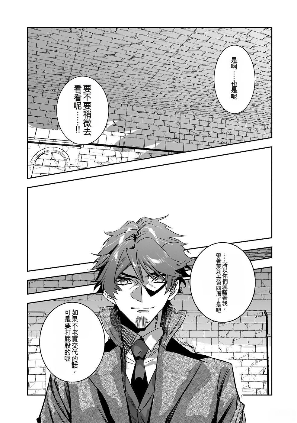 第163页