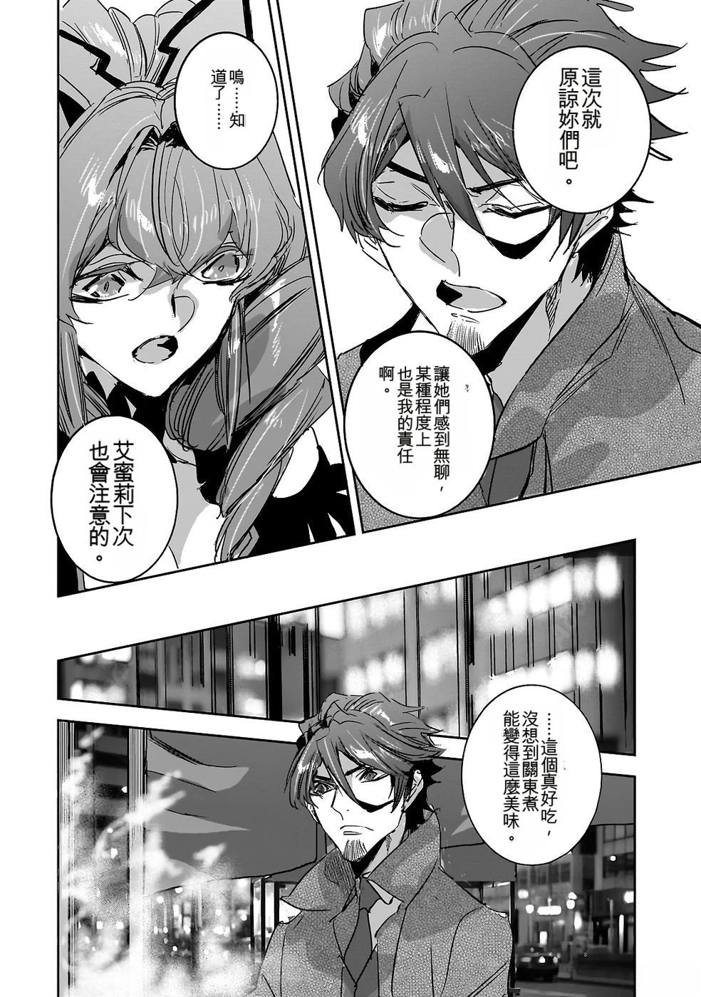 第166页