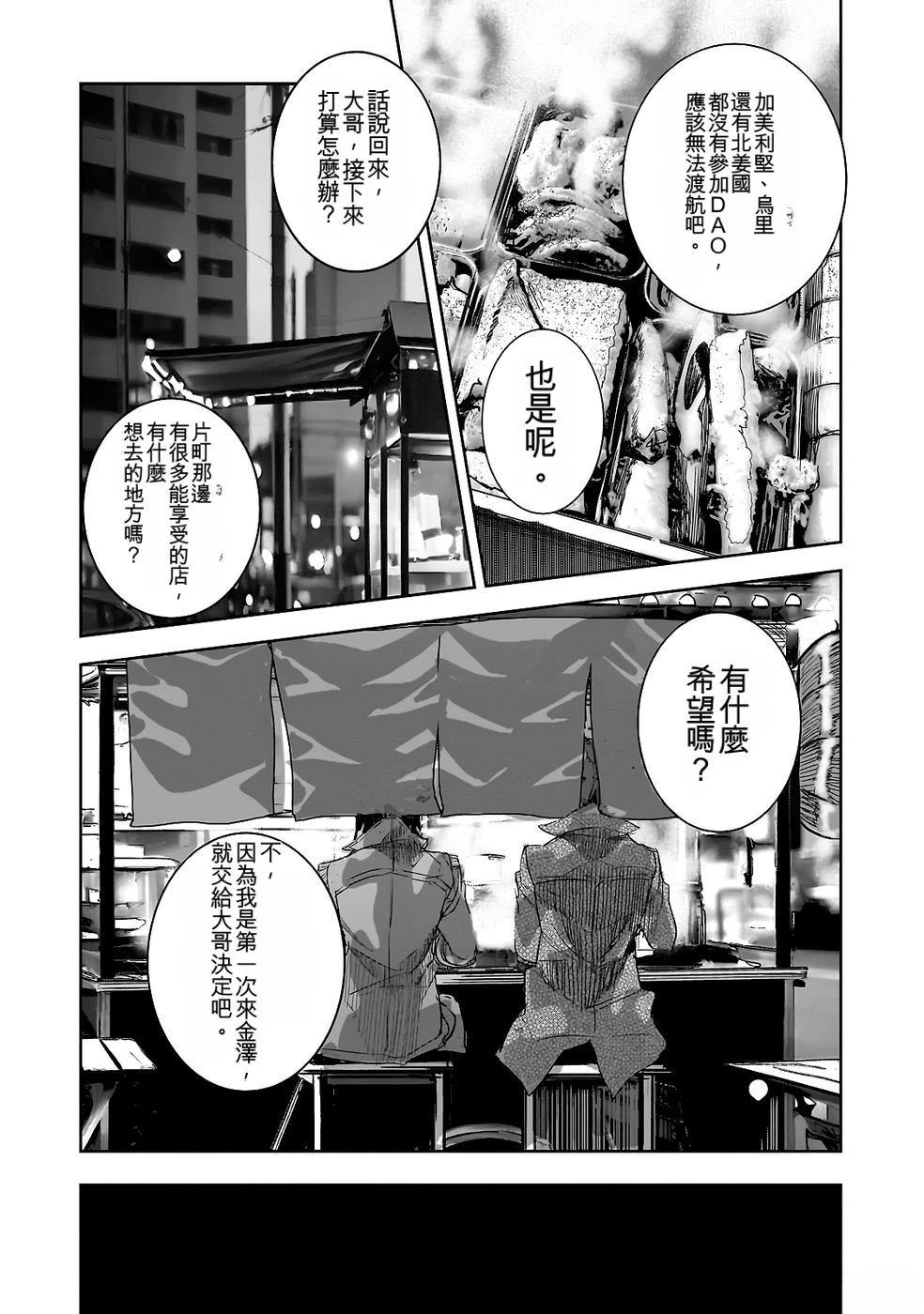 第168页