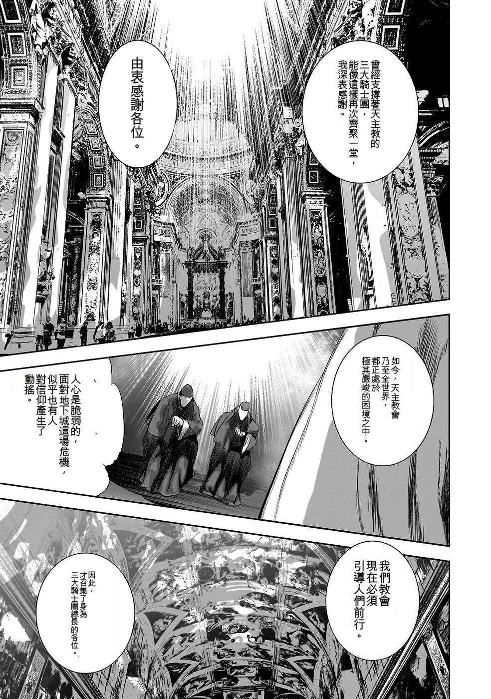 第171页