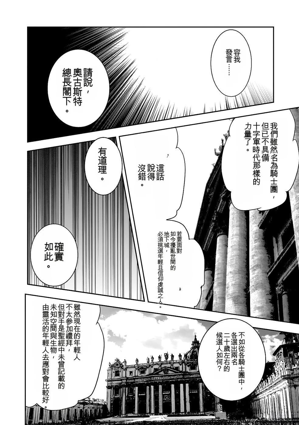 第172页