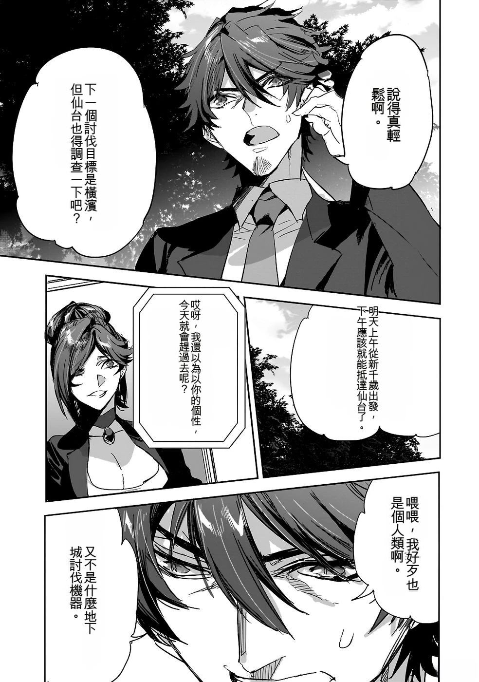 第33页