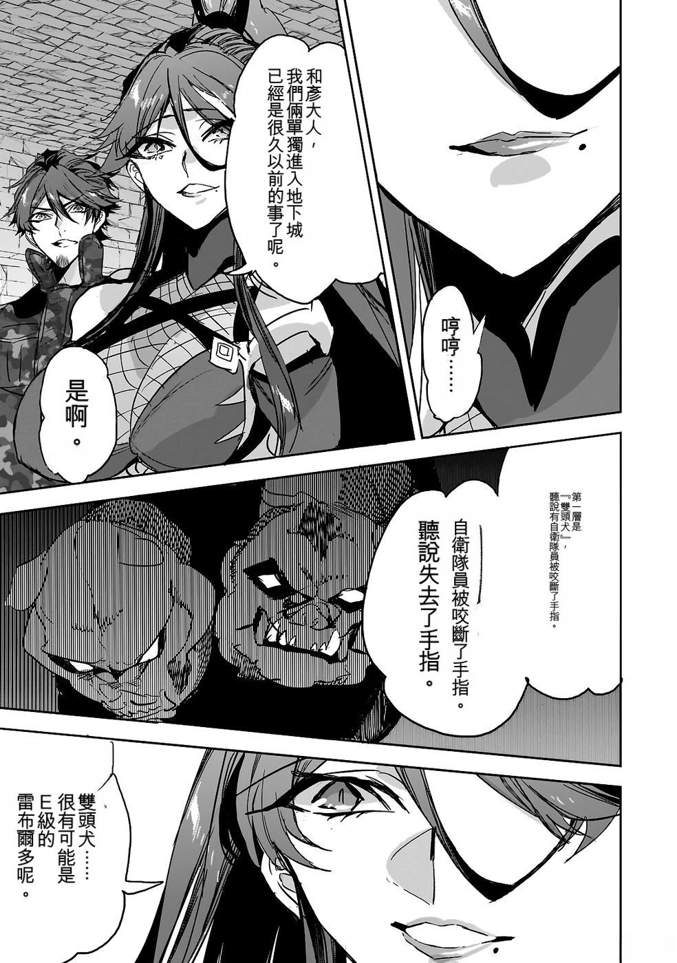 第45页
