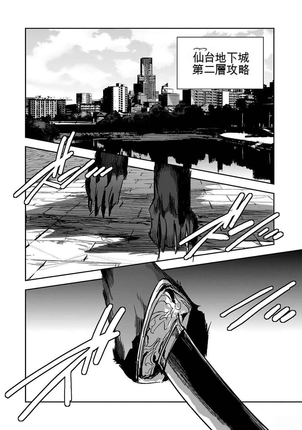 第74页