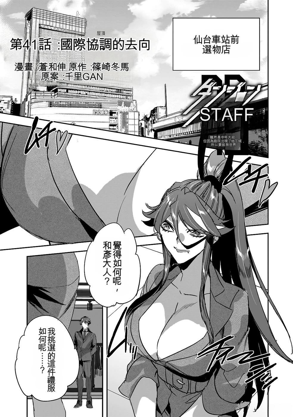 第87页