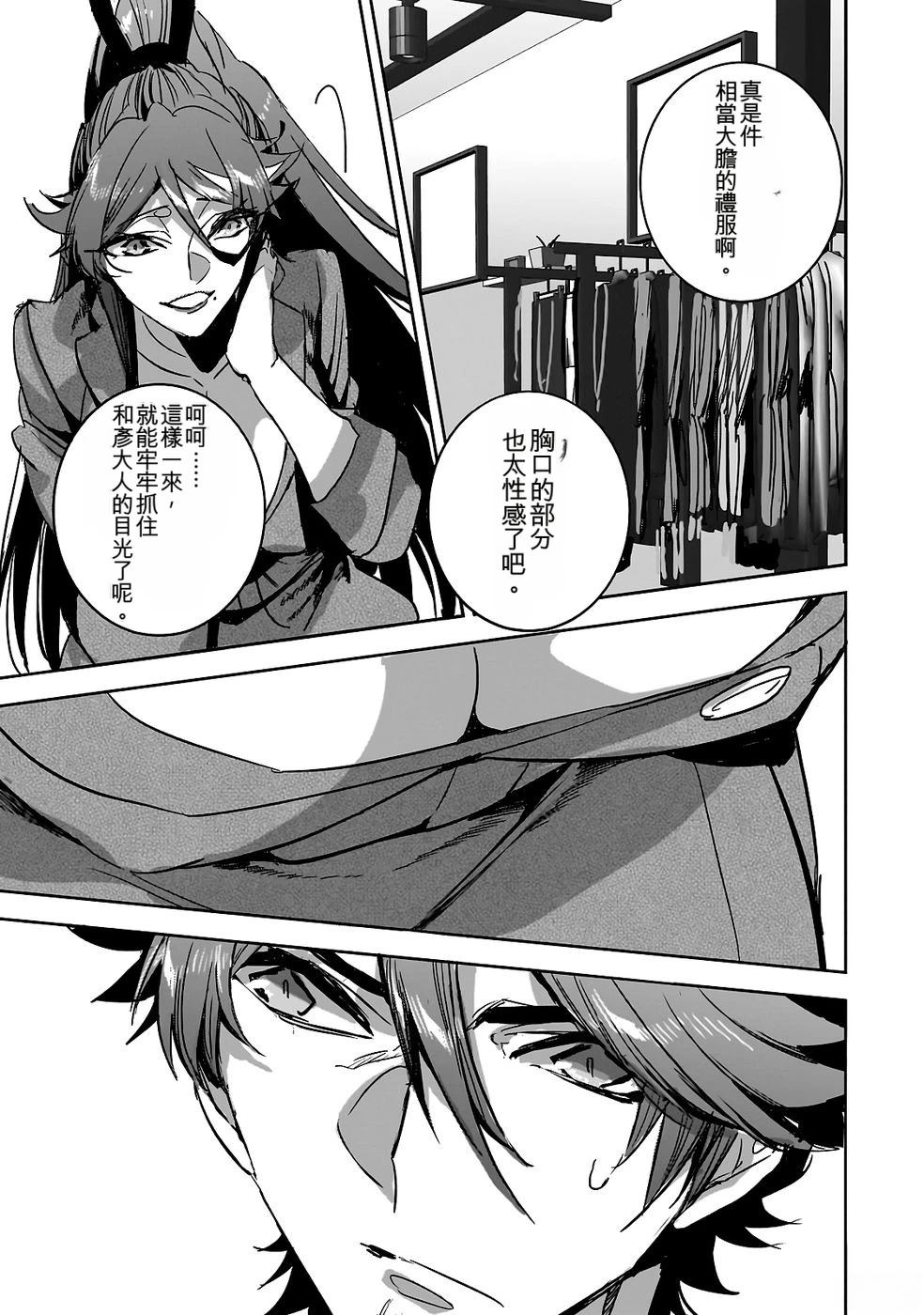 第89页