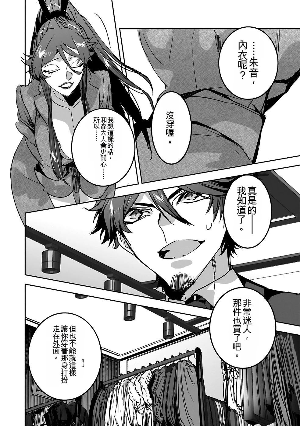第90页