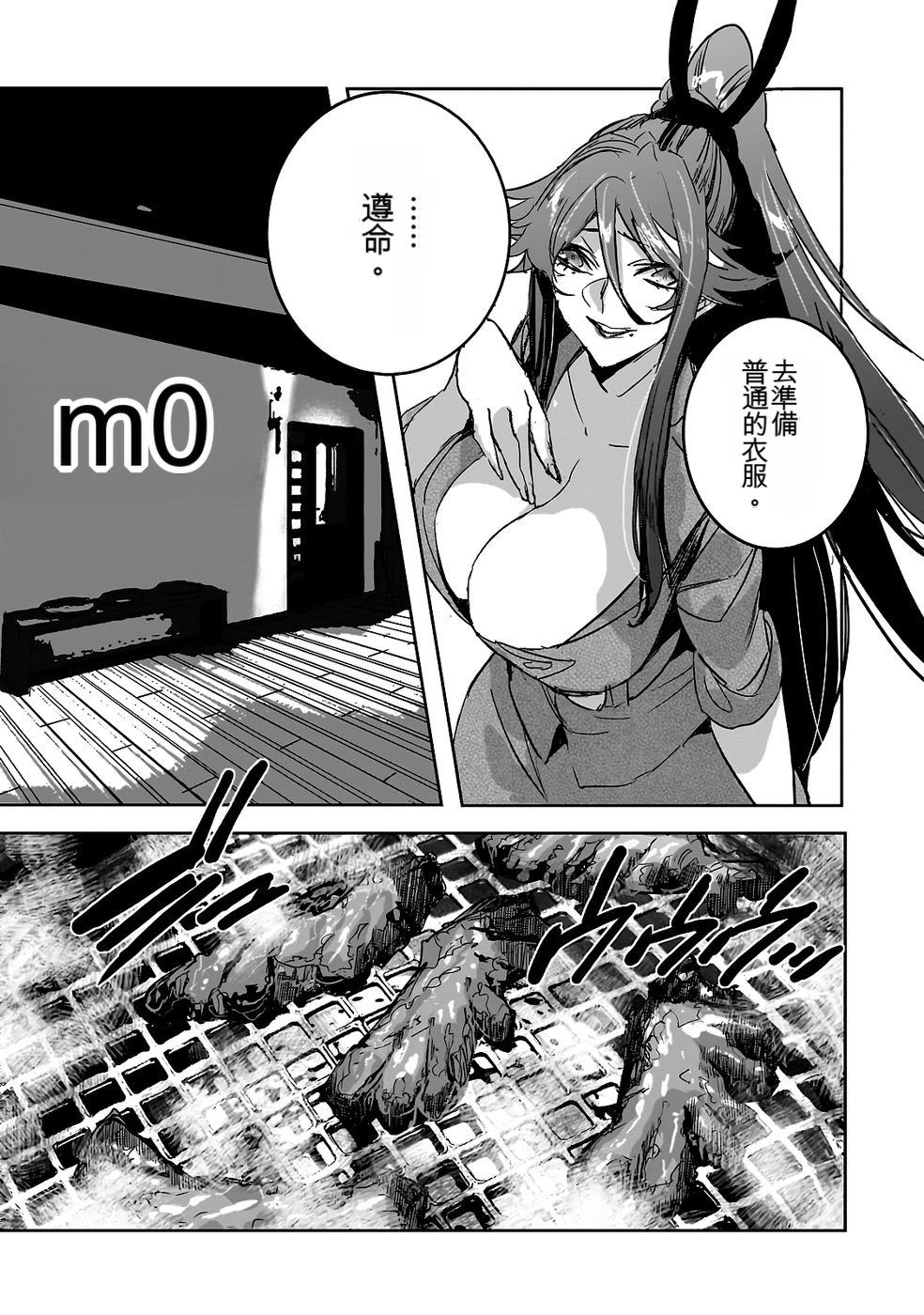 第91页