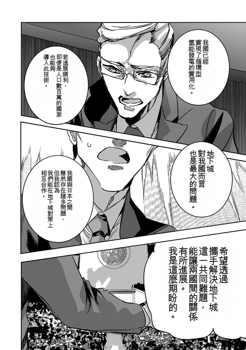 第98页
