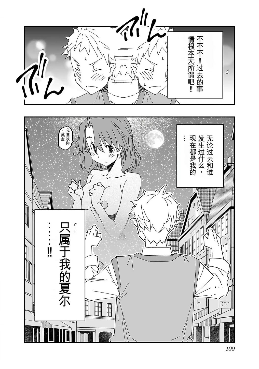 第103页