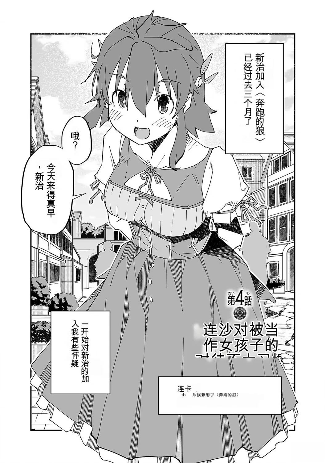 第110页
