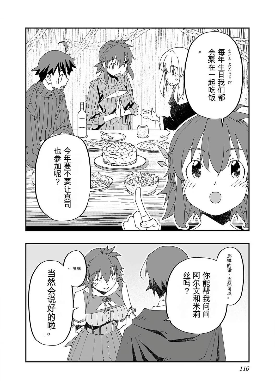 第113页