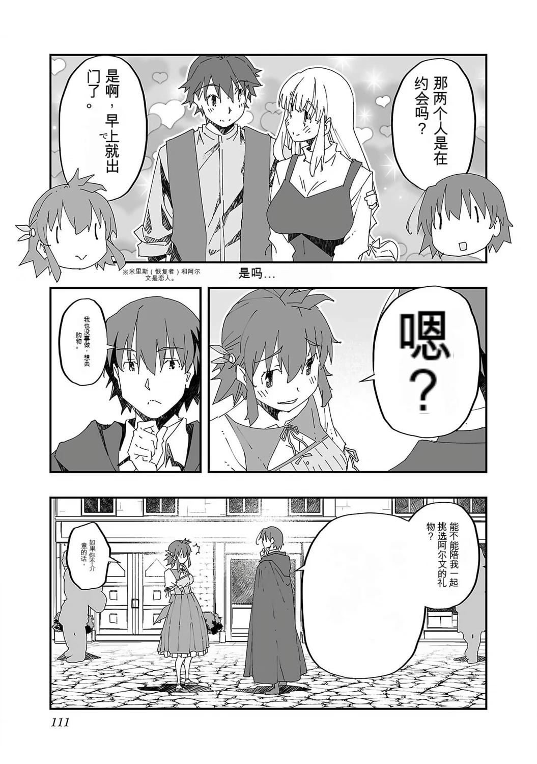 第114页