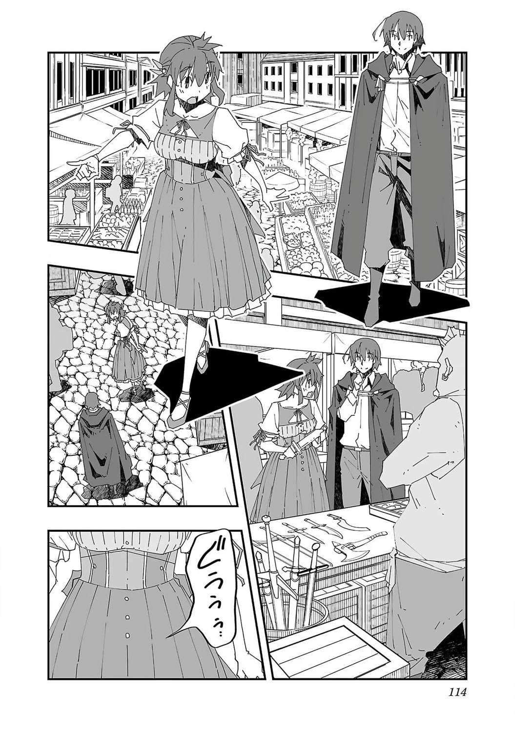 第117页