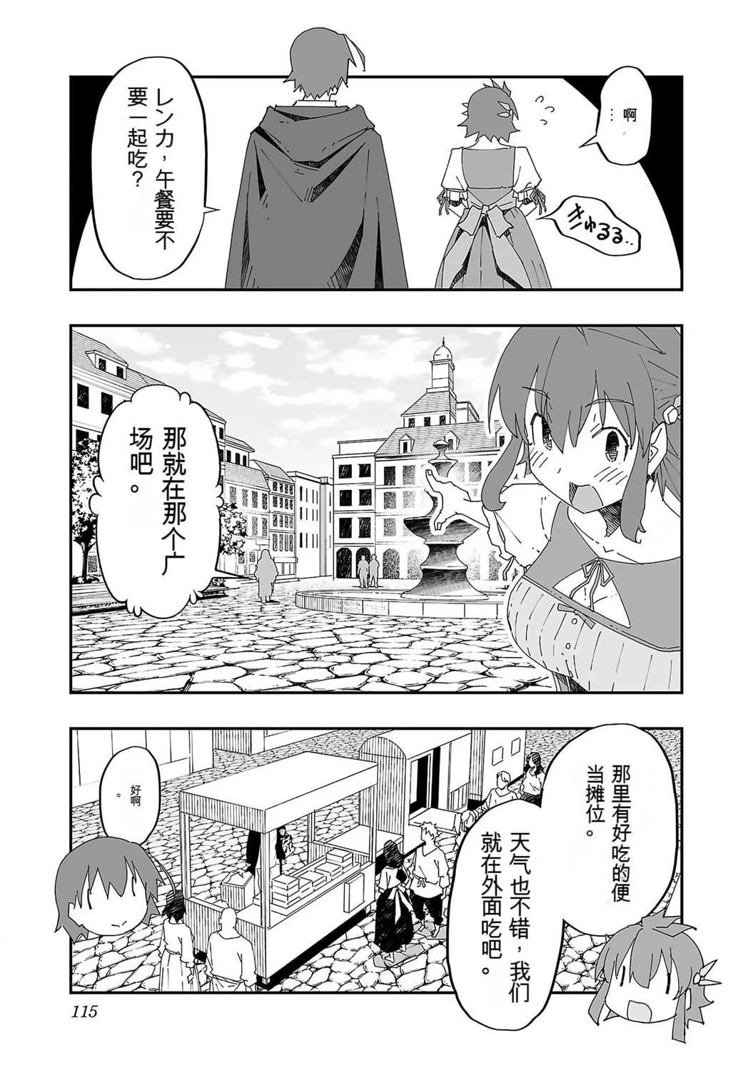 第118页