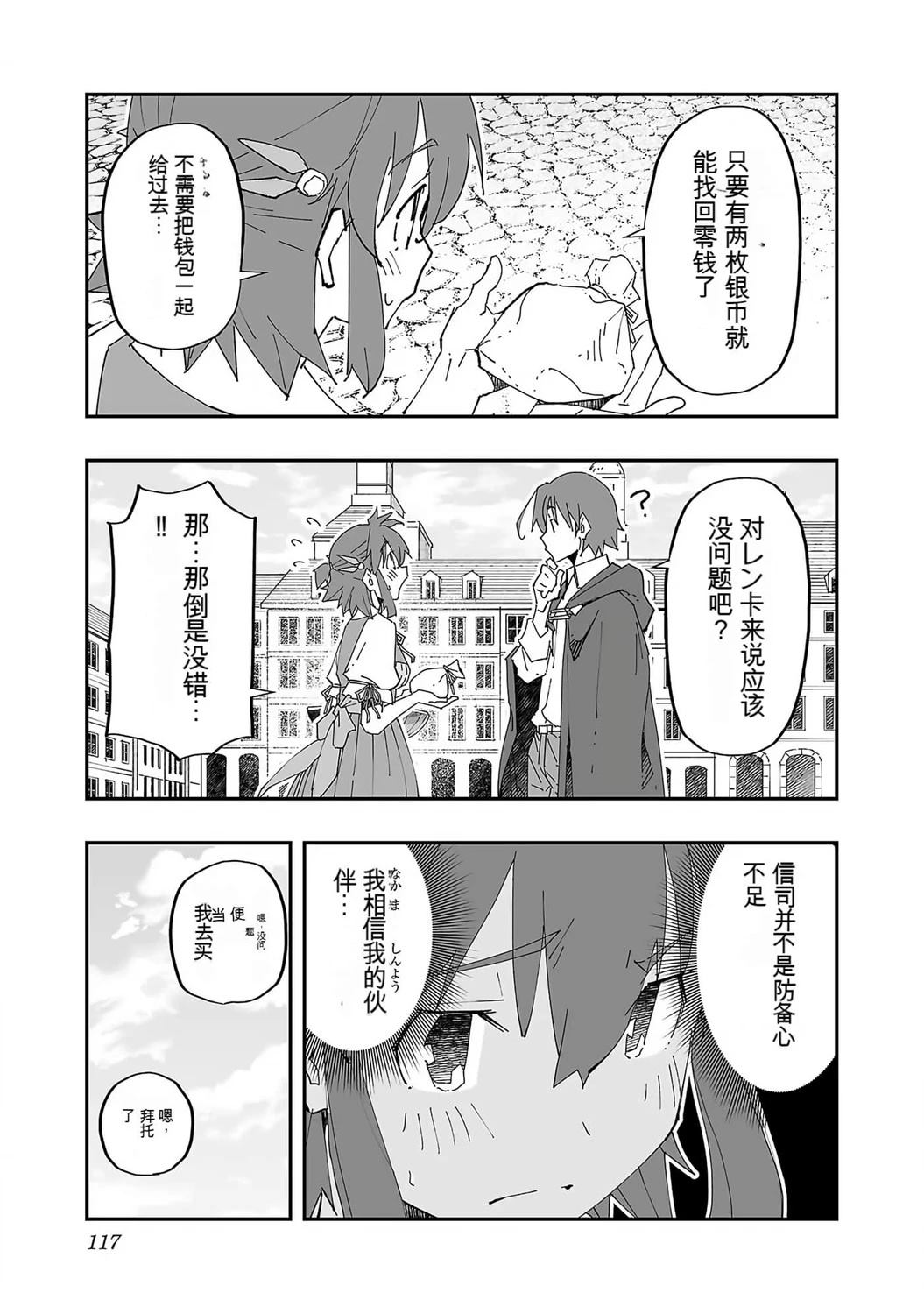 第120页