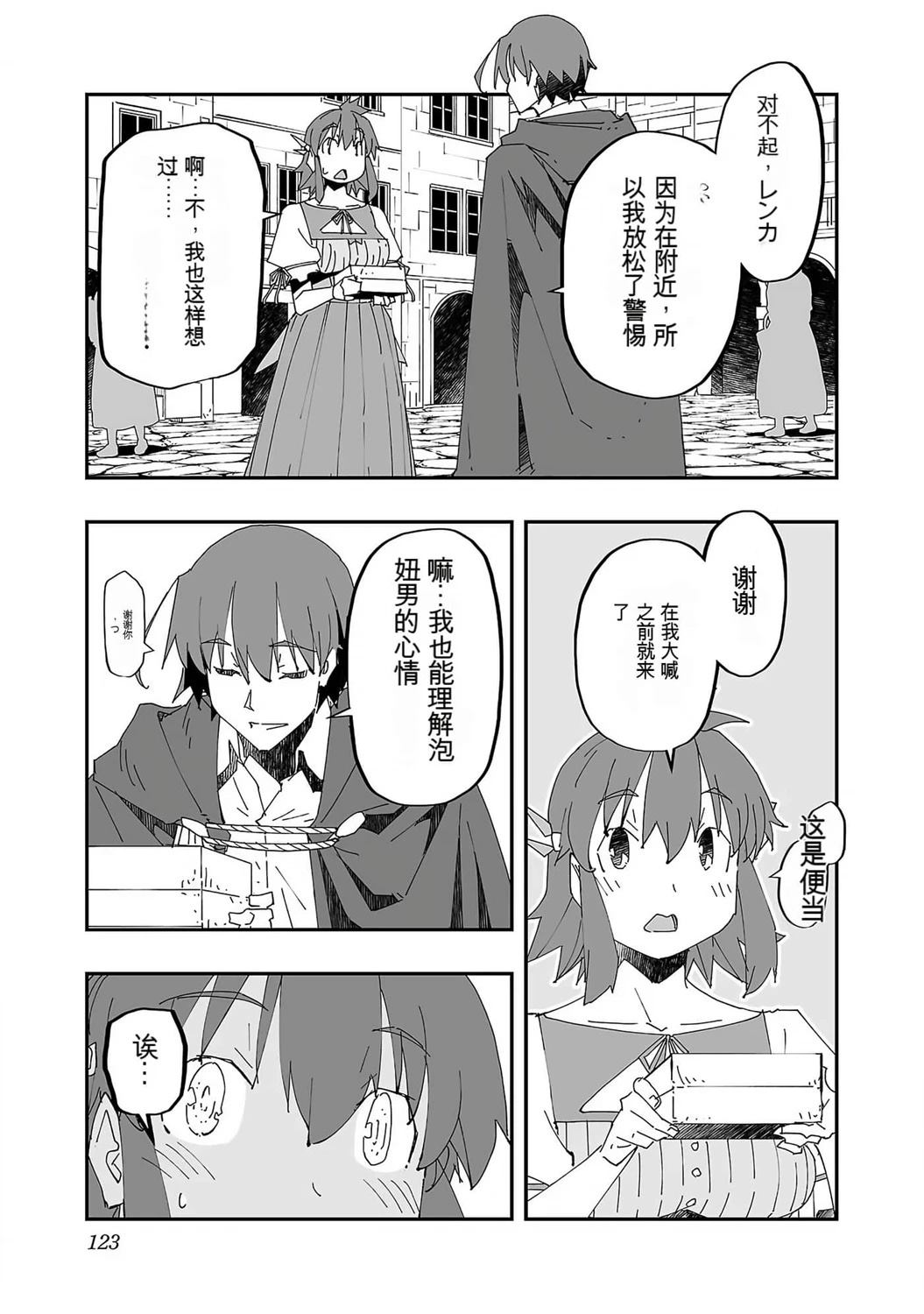 第126页