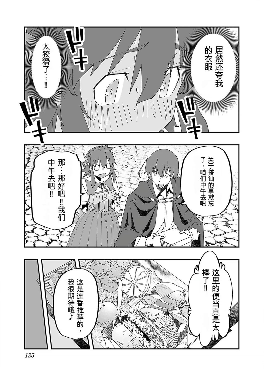 第128页