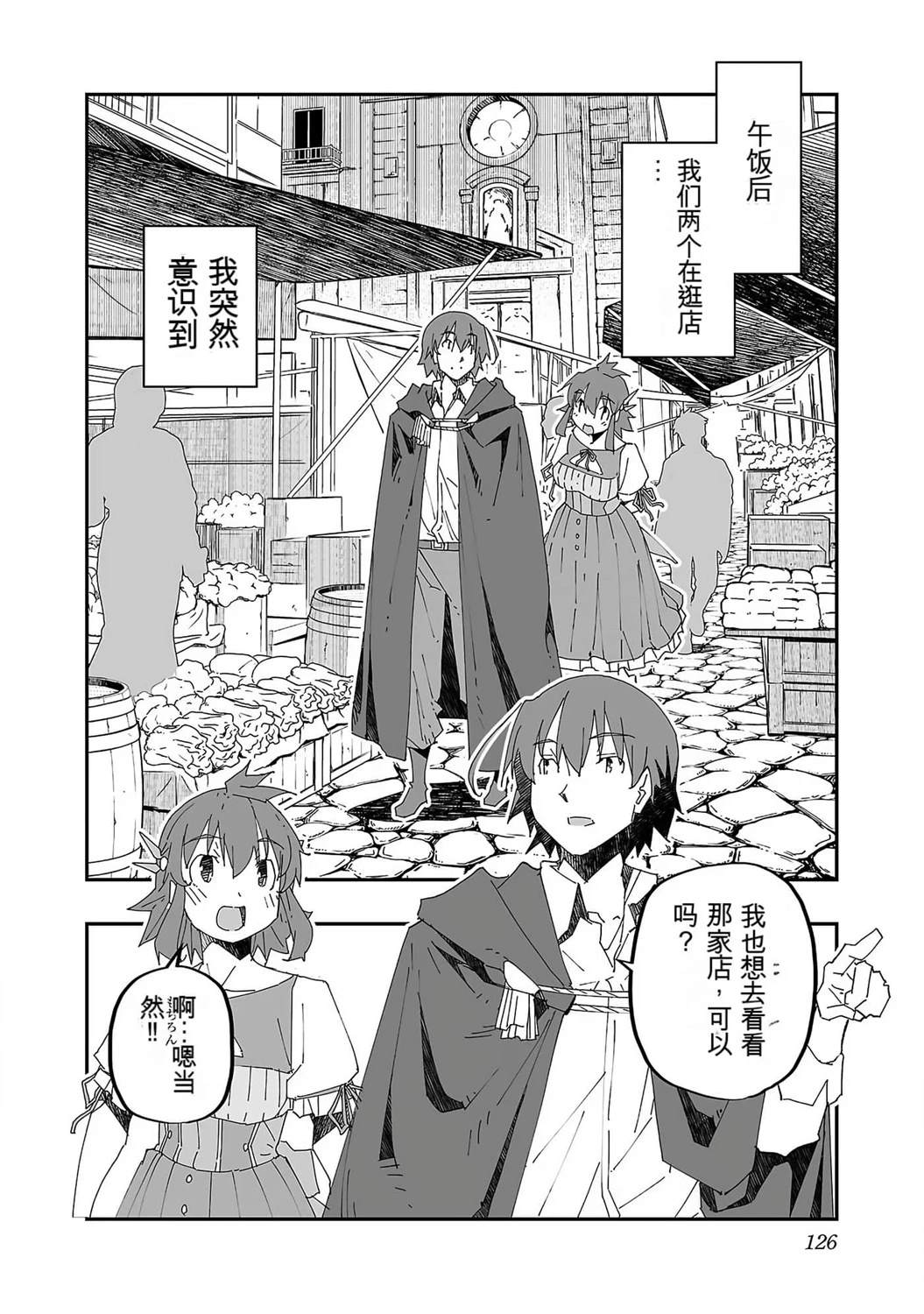 第129页