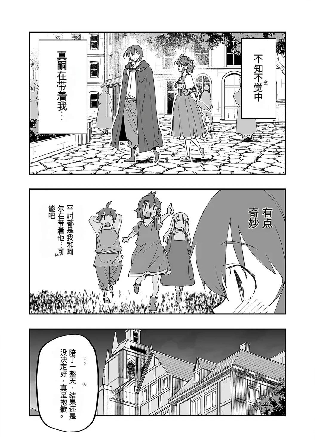 第130页