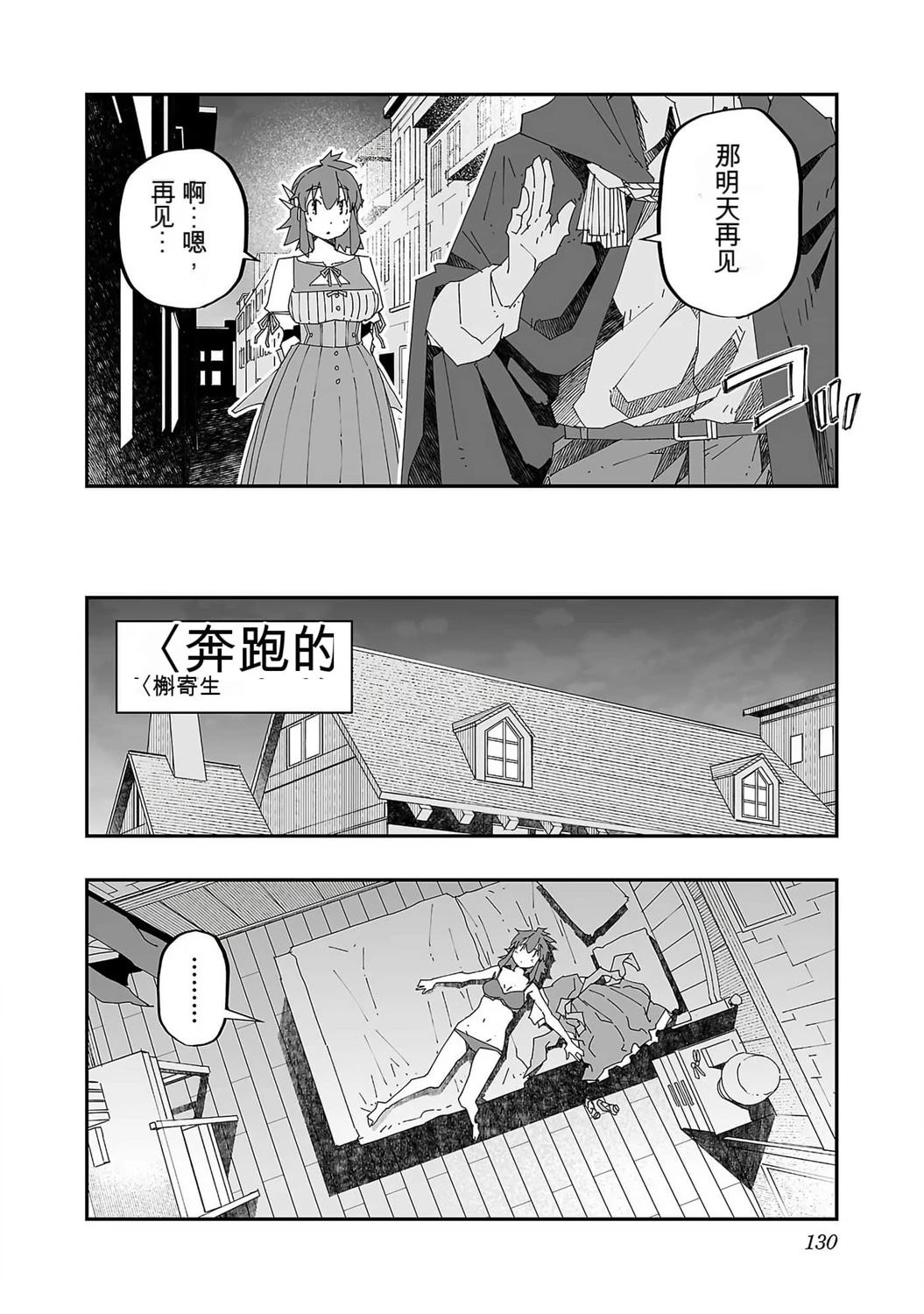 第133页