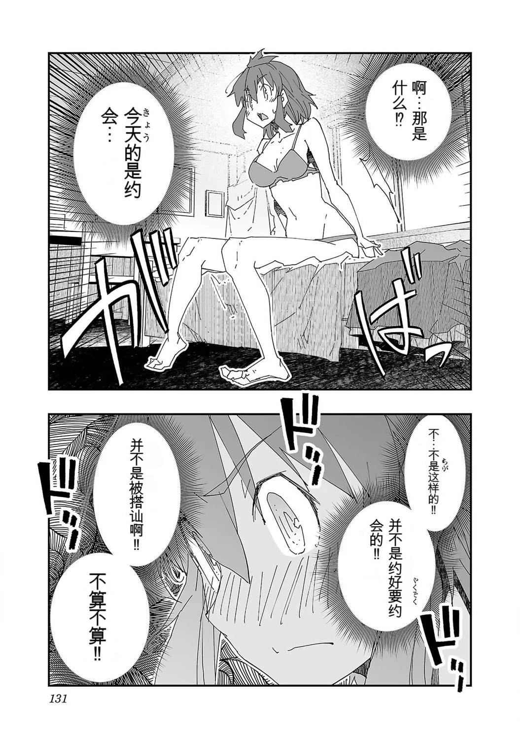 第134页