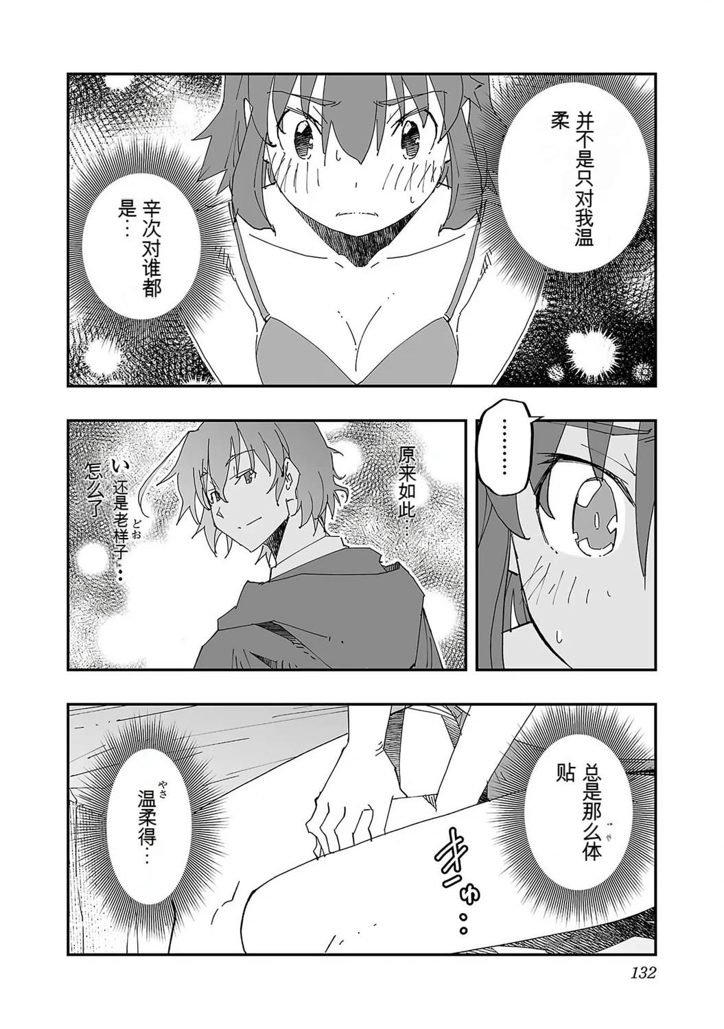 第135页