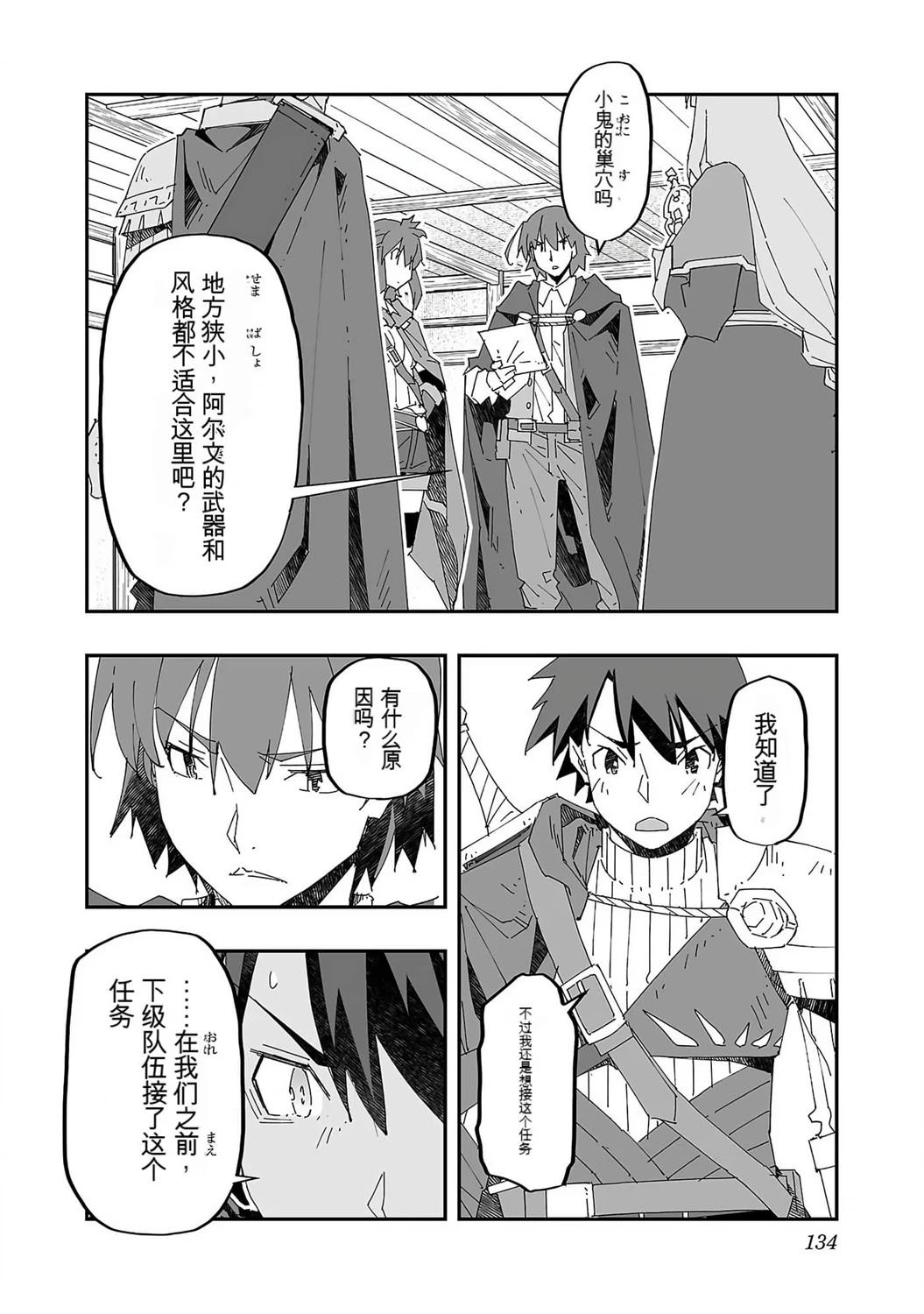 第137页
