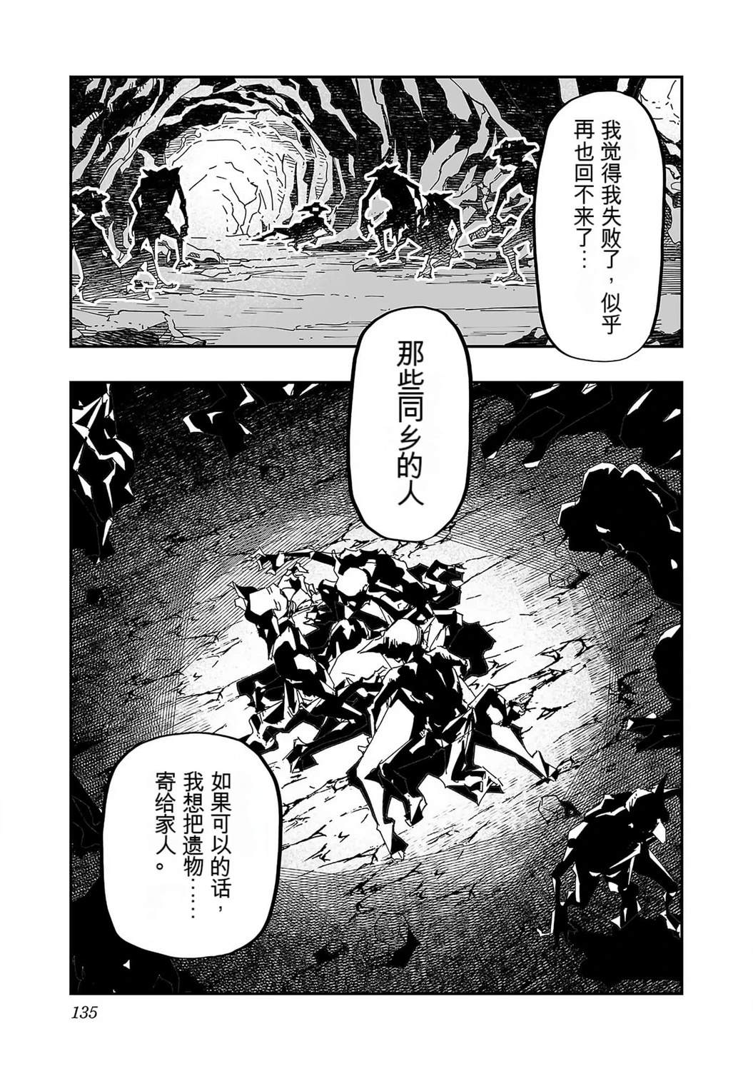 第138页