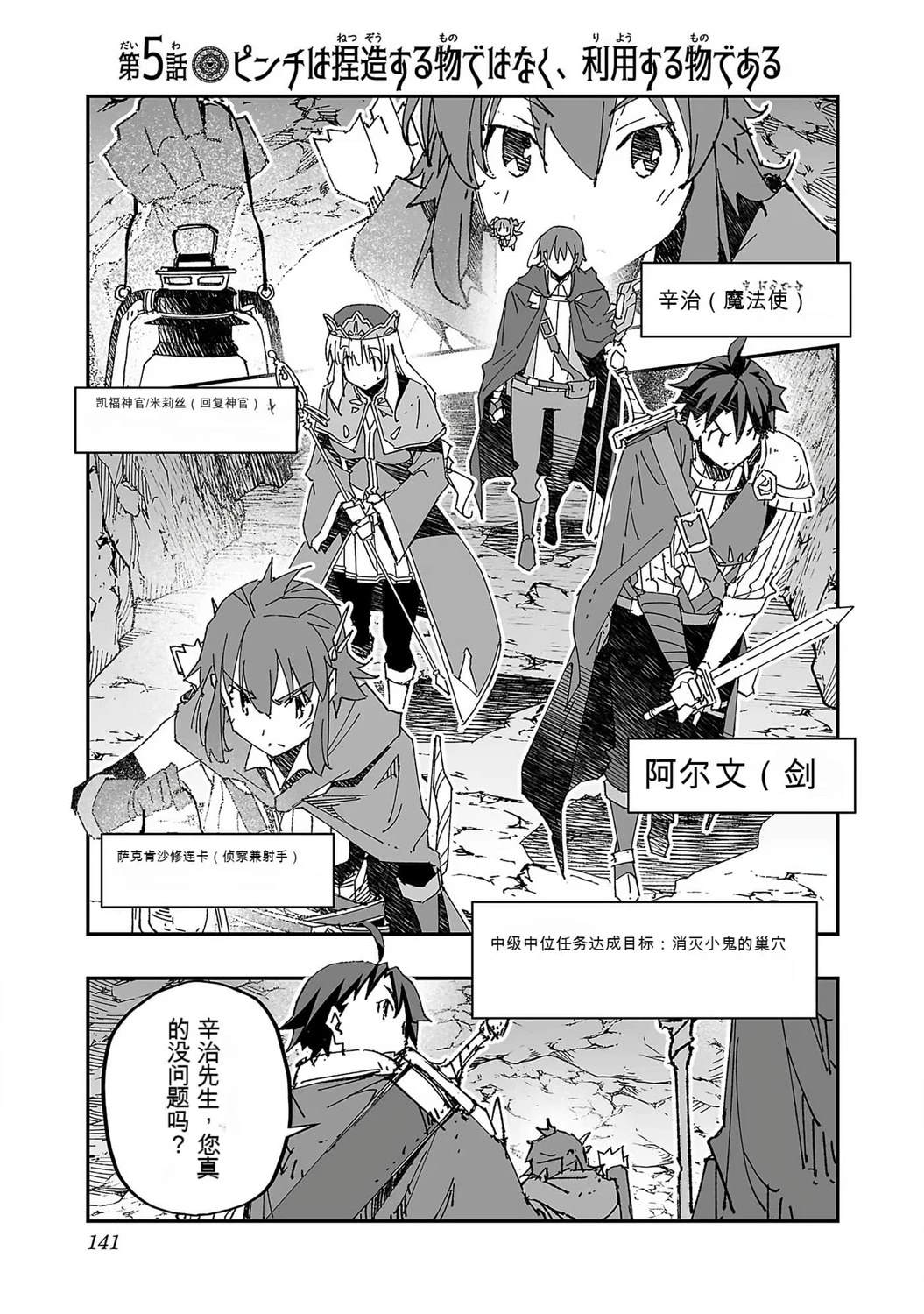 第144页