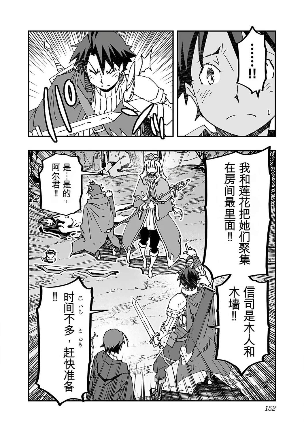 第155页