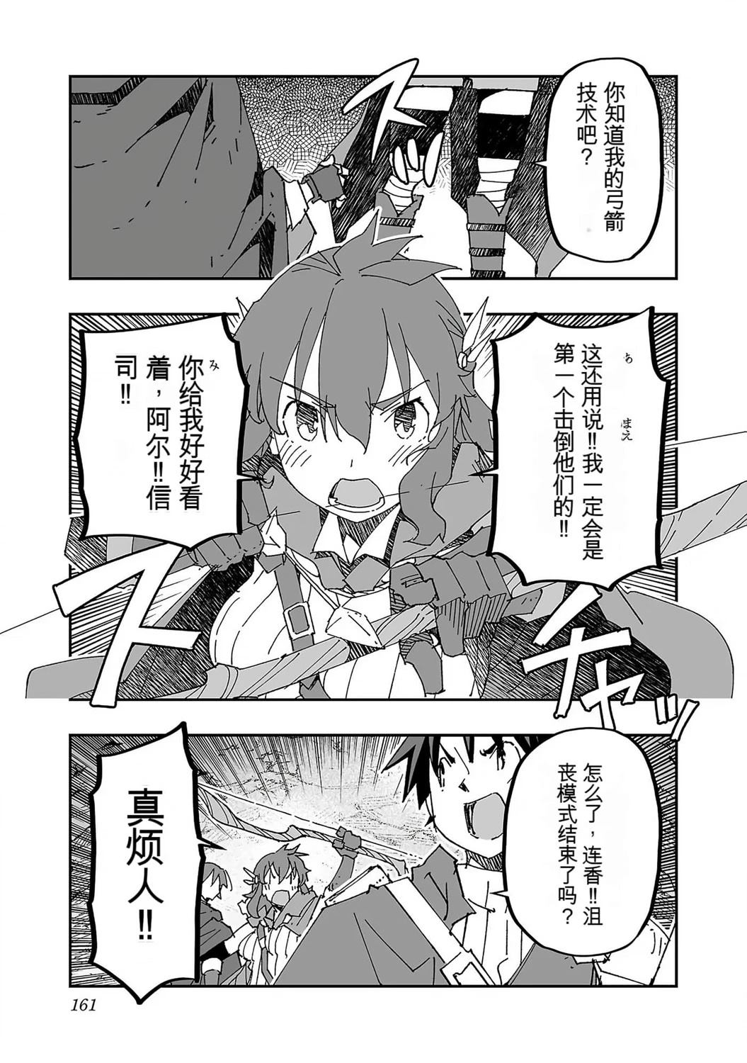第164页