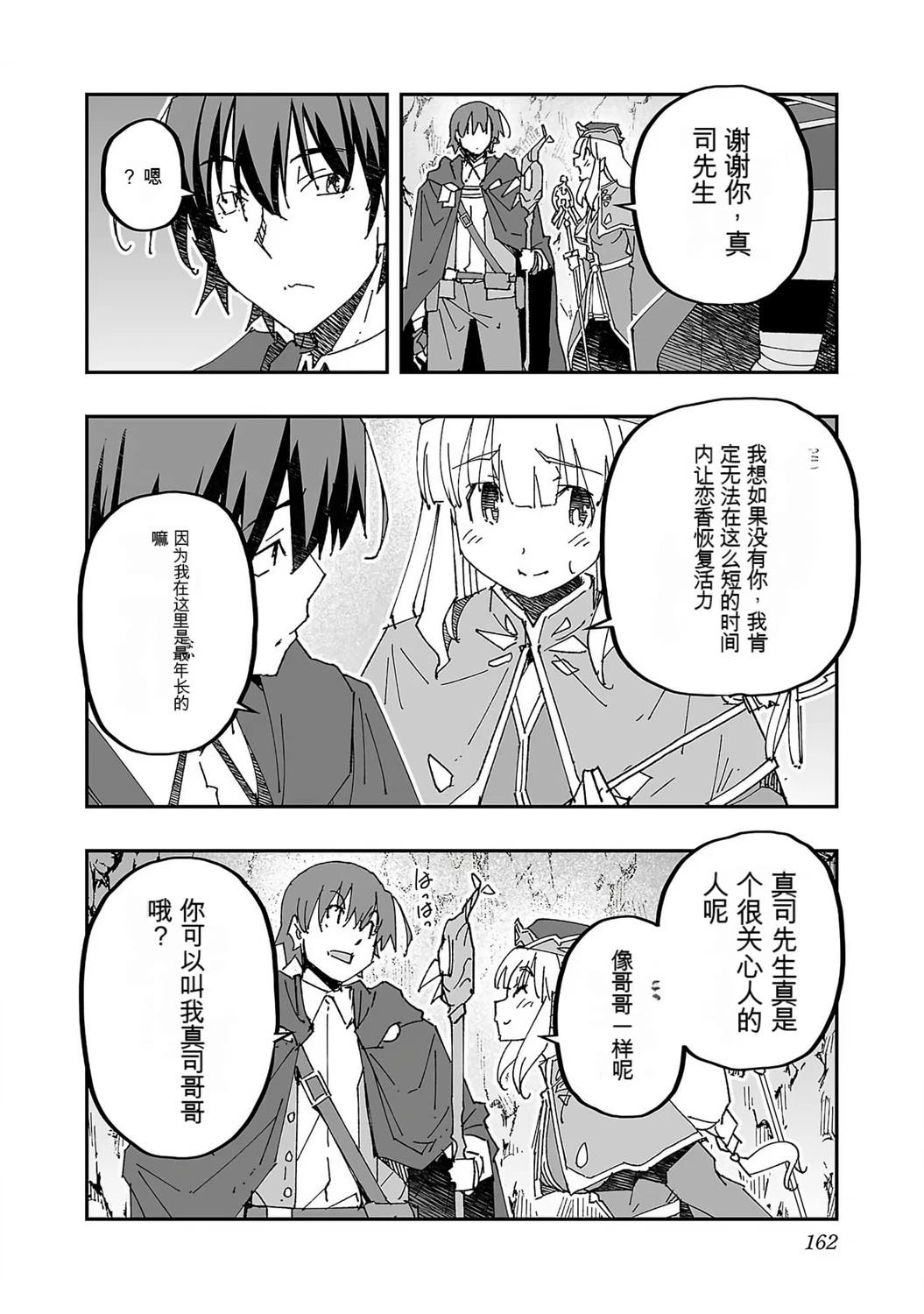 第165页