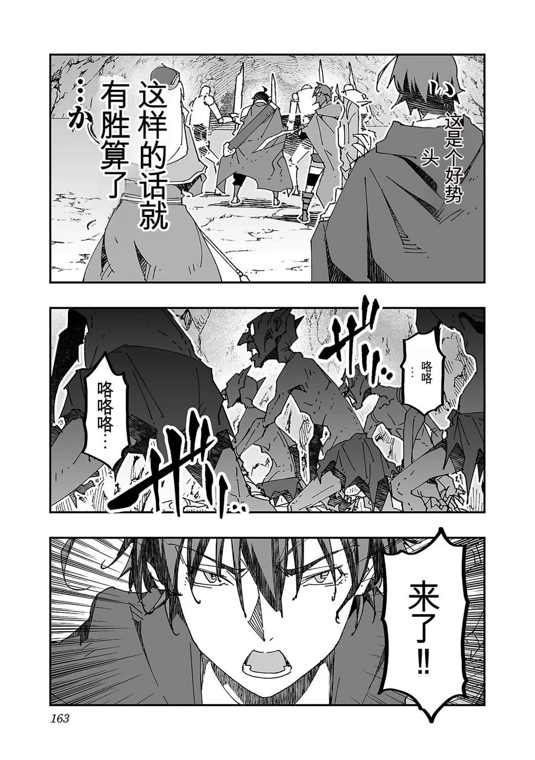 第166页