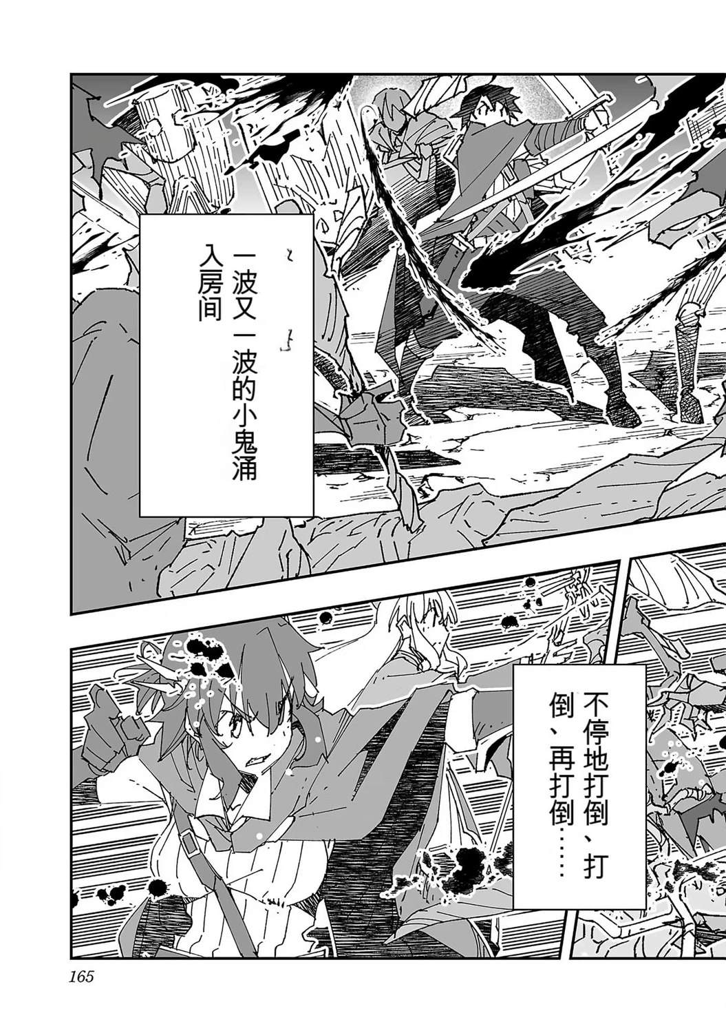 第168页