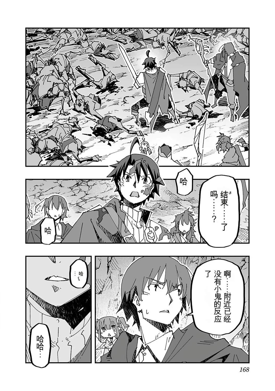 第171页