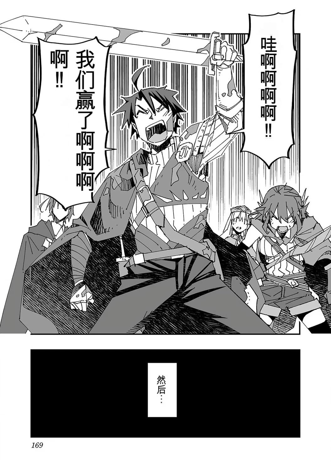第172页