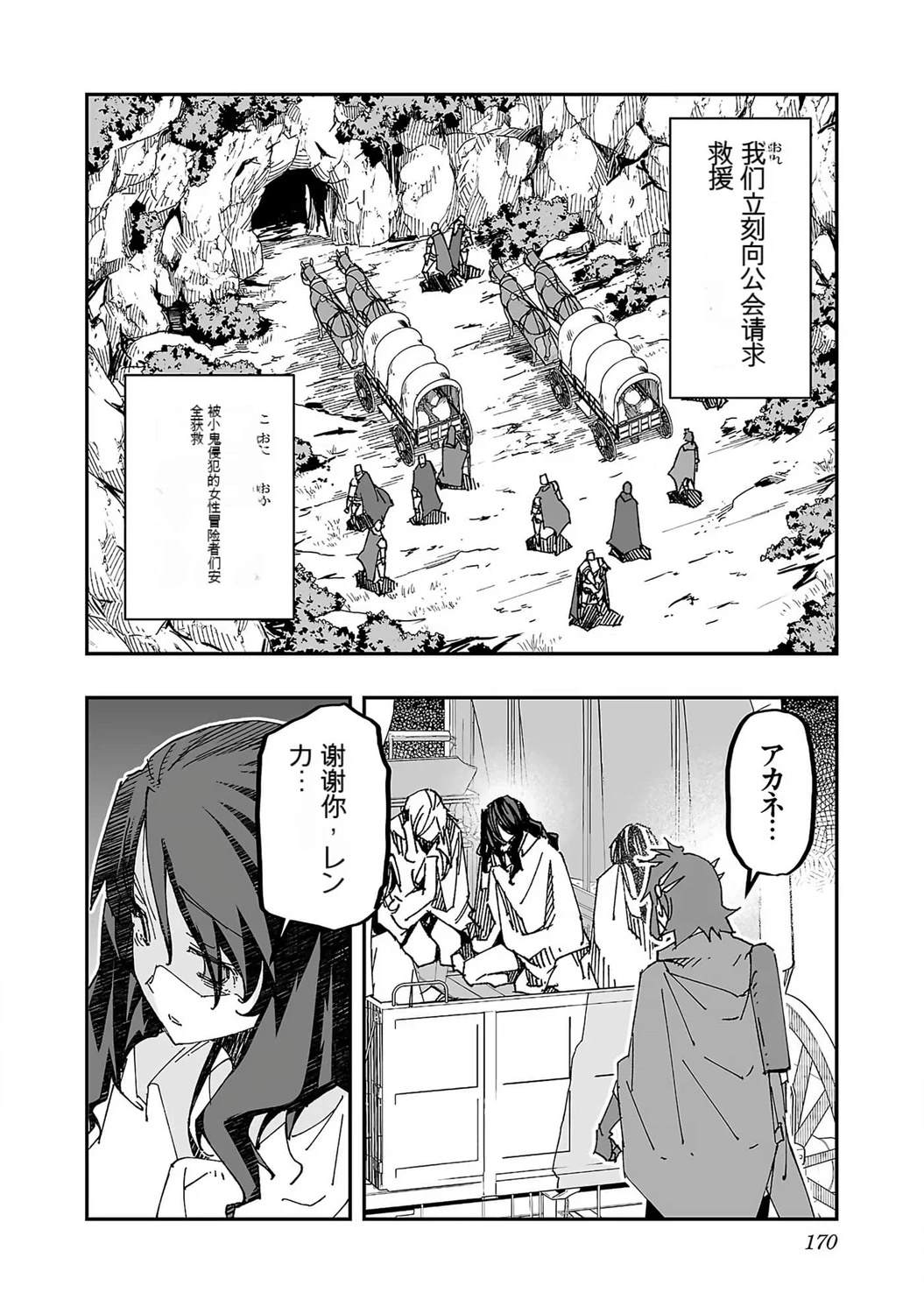 第173页